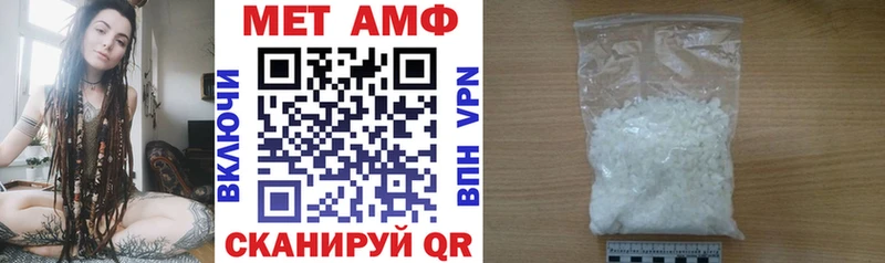 АМФ VHQ  Чехов 