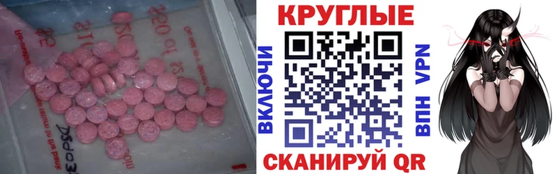ЭКСТАЗИ mix  купить  цена  Чехов 