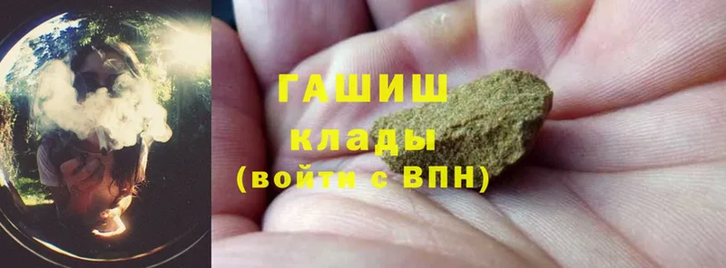 сколько стоит  Чехов  ГАШИШ Cannabis 