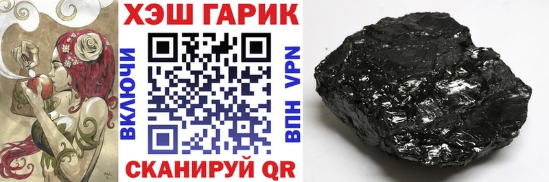 ГАШИШ гарик  где найти   Чехов 