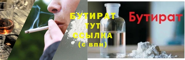 MESCALINE Богородицк