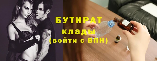 соль ск Навашино