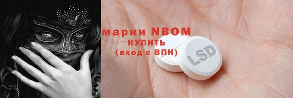 соль ск Навашино