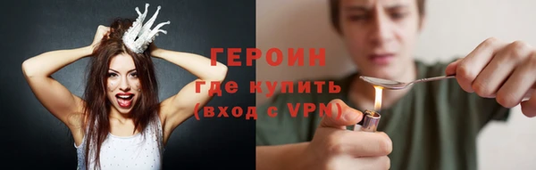 соль ск Навашино