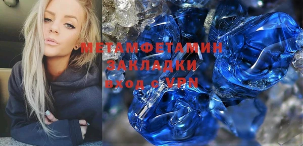 марихуана Ветлуга
