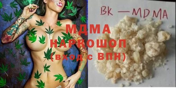 соль ск Навашино