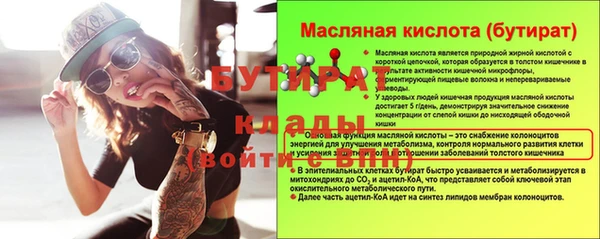 MESCALINE Богородицк