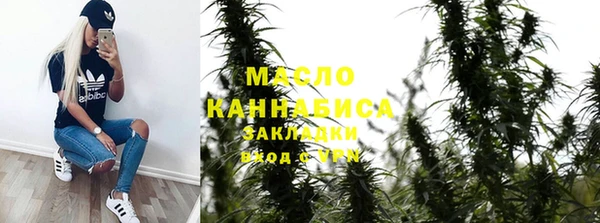 MESCALINE Богородицк