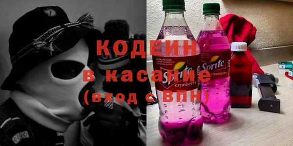 соль ск Навашино