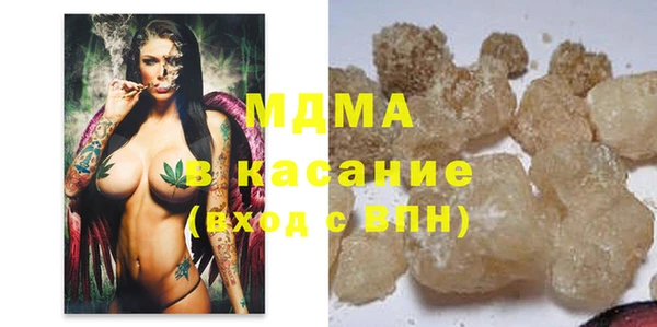 MESCALINE Богородицк