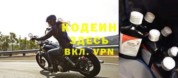 эйфоретик Наволоки