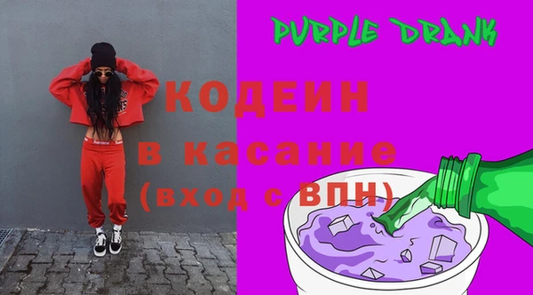 соль ск Навашино