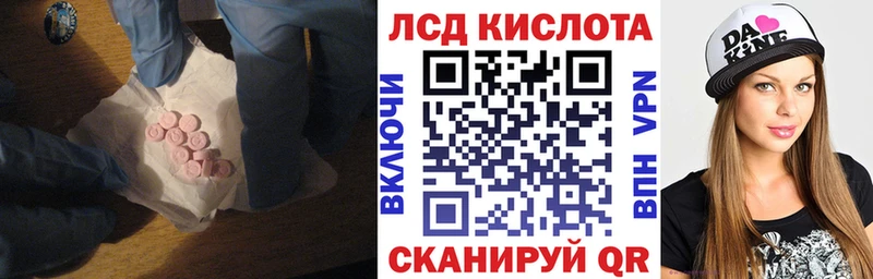 Лсд 25 экстази ecstasy  наркота  блэк спрут зеркало  Чехов 