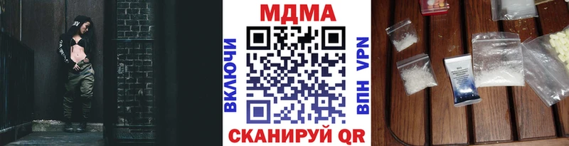 MDMA молли купить закладку hydra ссылки Чехов