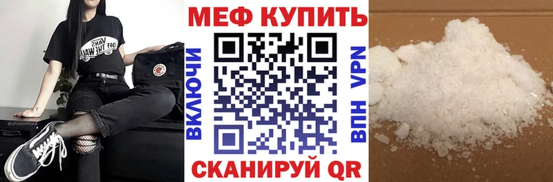 как найти   Чехов  Мефедрон мука 
