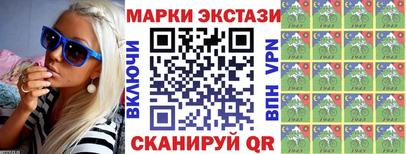 Марки 25I-NBOMe 1,5мг  гидра ТОР  Чехов 