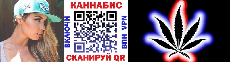 Канабис тримм сколько стоит Чехов